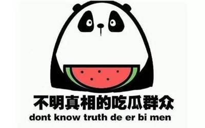 91吃瓜事件黑料吃瓜
