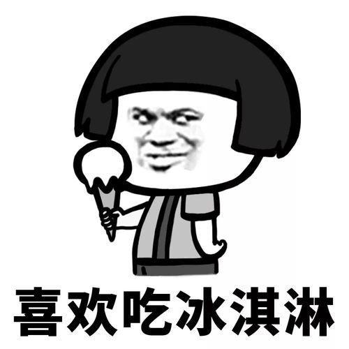 爱你不如吃瓜的意思,从“爱你不如吃瓜”看当代社交心态的微妙转变