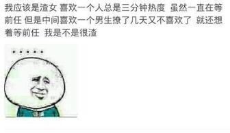 爱你不如吃瓜的意思,从“爱你不如吃瓜”看当代社交心态的微妙转变