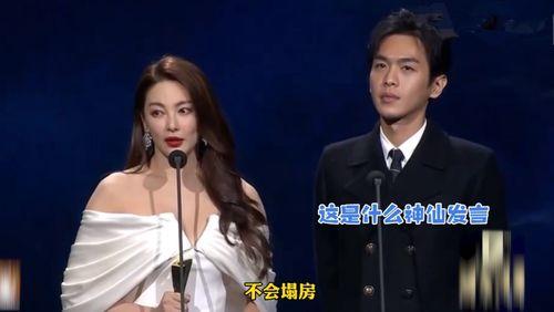 琦琦吃瓜,揭秘娱乐圈幕后故事