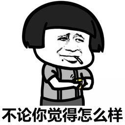 吃瓜动图视频,吃瓜群众的欢乐瞬间