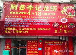 地铁站牌吃瓜,揭秘城市生活百态