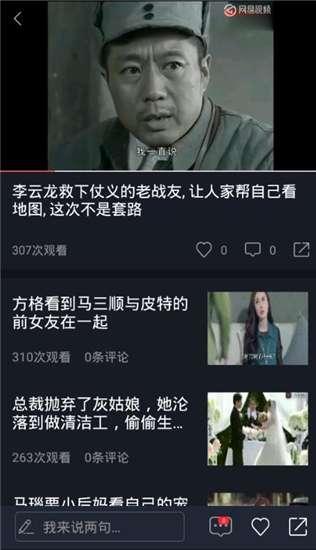 吃瓜高手视频全集,揭秘娱乐圈幕后真相，全集内容深度解析