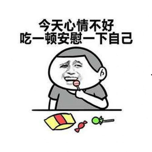 吃鸡吃瓜照片搞笑头像,搞笑头像带你笑翻天！