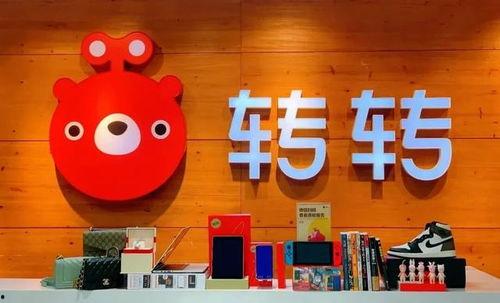 转转广告吃瓜,吃瓜群众见证二手交易新潮流