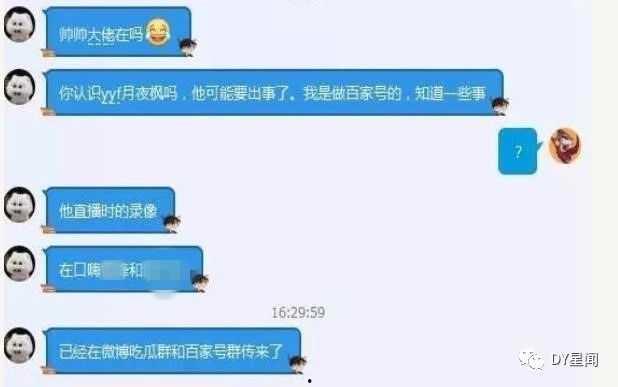 吃dy瓜群号,探寻dy瓜群号背后的神秘世界