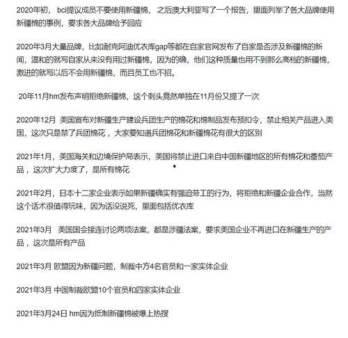 社会课瓜瓜吃瓜,揭秘社会热点背后的故事